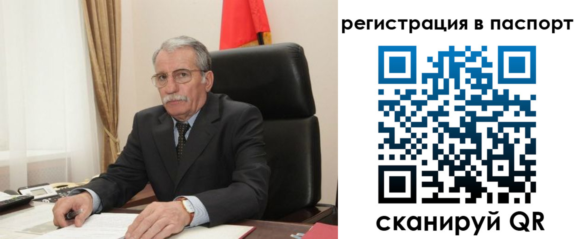 прописка для военкомата в Светлограде
