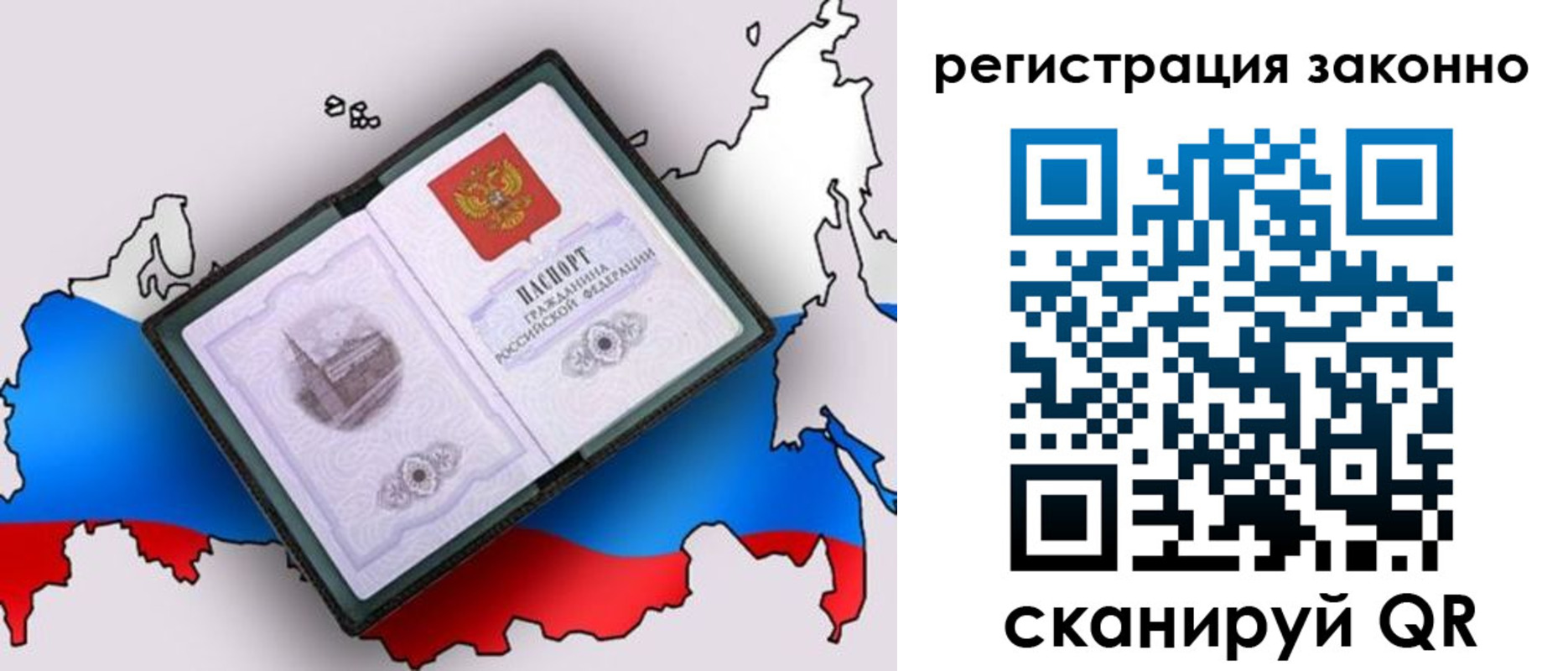 временная регистрация госуслуги в Светлограде